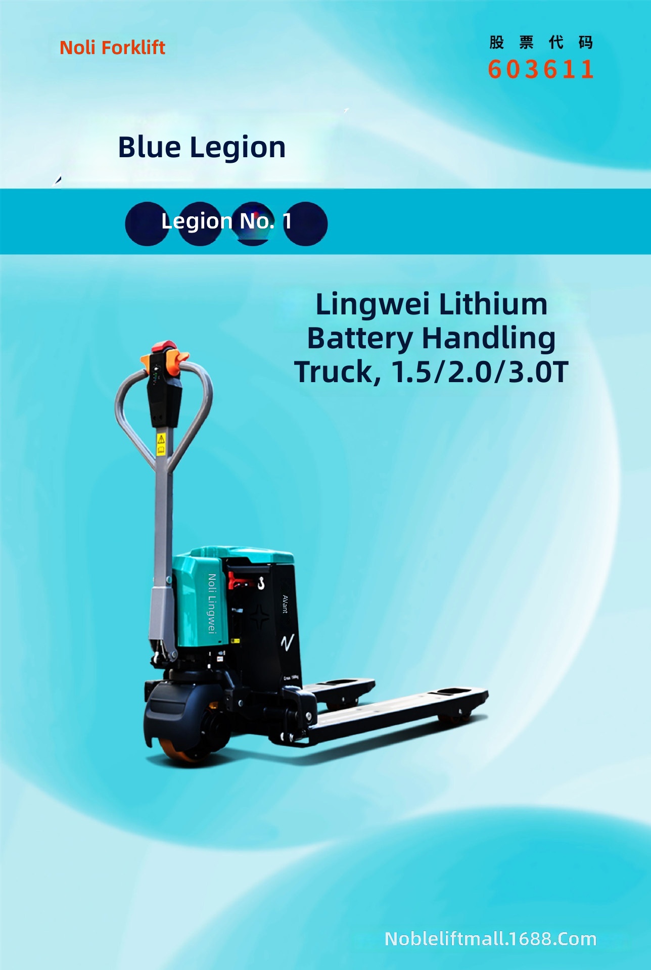 Electric Pallet Truck, 1.5-3 T - Heavy Equipment Handling review and price