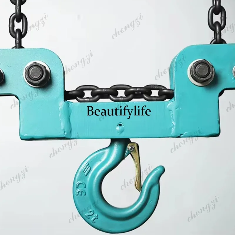 a55  Low Headroom Double Chain - Heavy Equipment Handling review and price